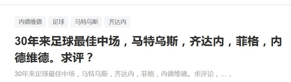 本场比赛哈兰德、多库缺席曼城大名单。